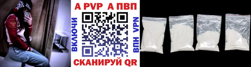 сайты даркнета как зайти  Симферополь  Alfa_PVP СК КРИС 