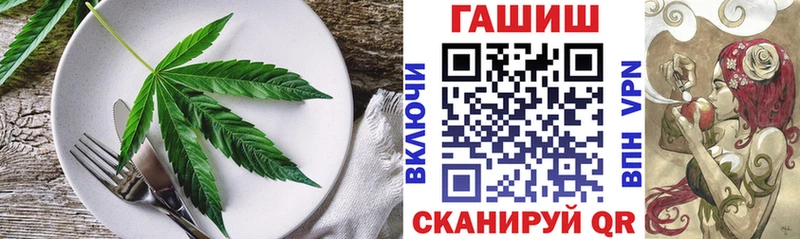 это какой сайт Симферополь Canna-Cookies марихуана где купить наркоту