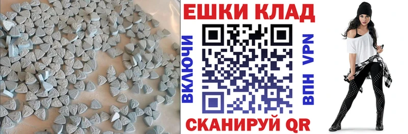Экстази mix Симферополь