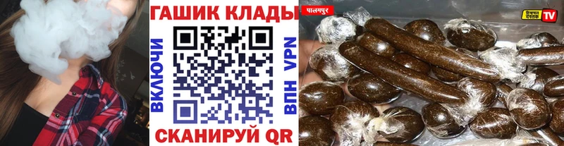 наркошоп Симферополь это Telegram ГАШ хэш