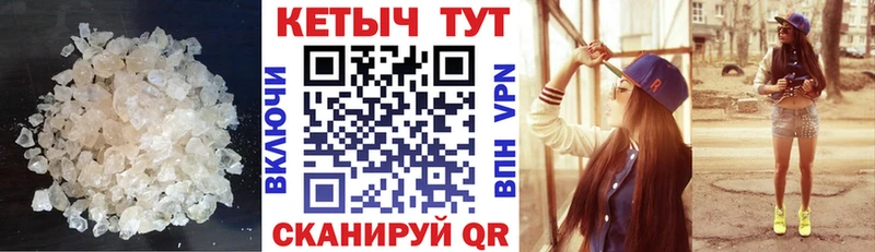 КЕТАМИН VHQ  Симферополь 