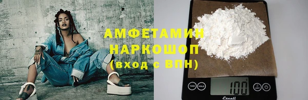 альфа пвп VHQ Бронницы