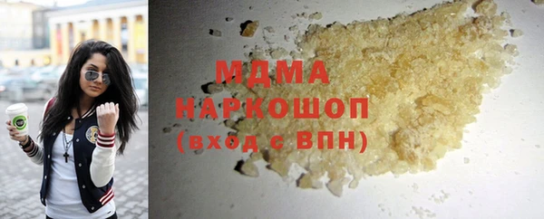альфа пвп VHQ Бронницы