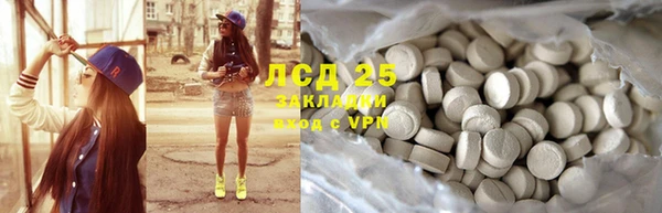 mdpv Бугульма