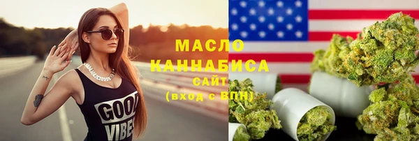первитин Бородино