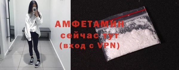 альфа пвп VHQ Бронницы