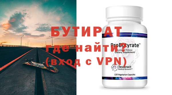наркотики Пролетарск