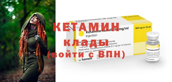 mdpv Бугульма