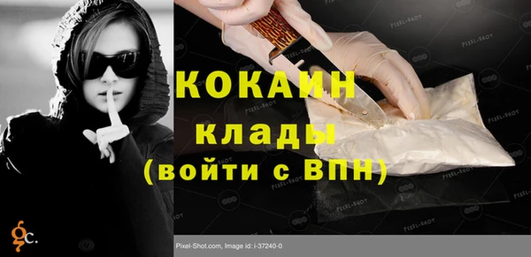 mdpv Бугульма