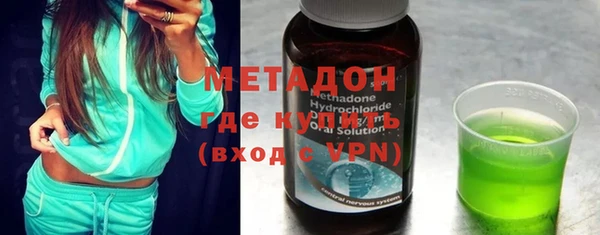 первитин Бородино