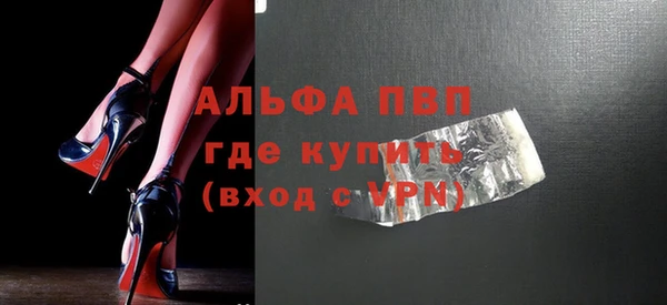 первитин Бородино