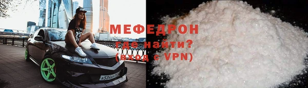 соль курить ск Протвино