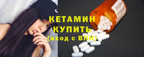 альфа пвп VHQ Бронницы