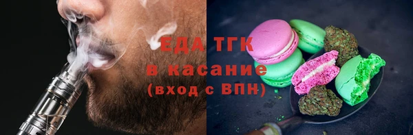 первитин Бородино