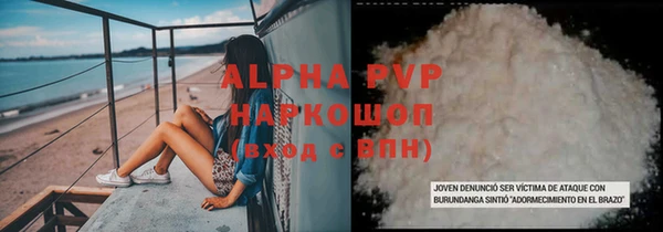 первитин Бородино