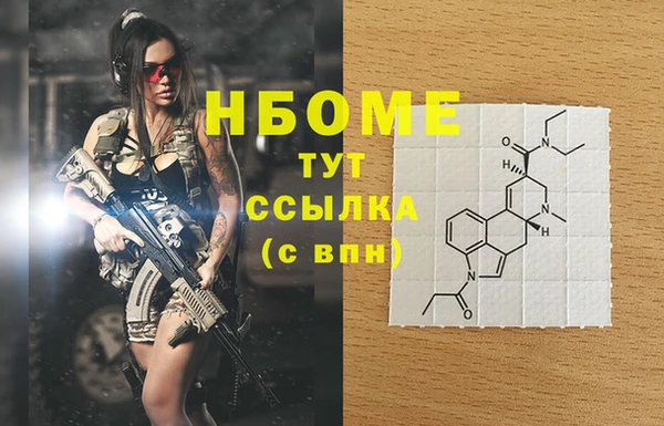 первитин Бородино