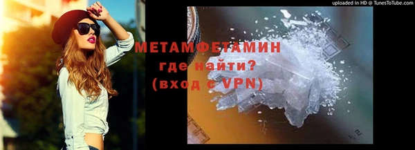mdpv Бугульма
