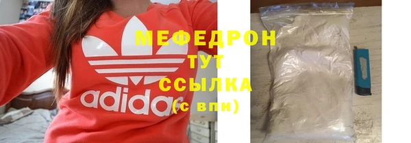 альфа пвп VHQ Бронницы