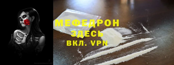 альфа пвп VHQ Бронницы
