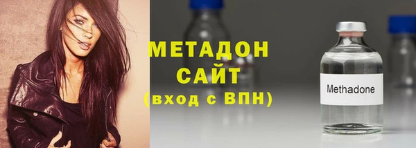 mdpv Бугульма
