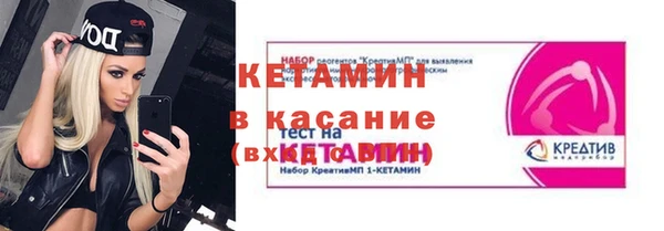 mdpv Бугульма