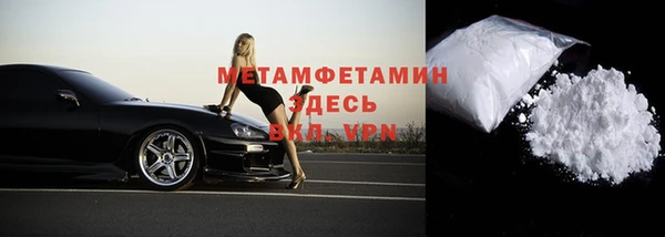 mdpv Бугульма