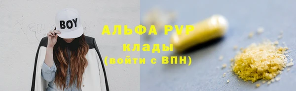 первитин Бородино