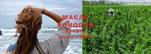 альфа пвп VHQ Бронницы