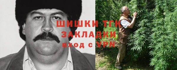 альфа пвп VHQ Бронницы