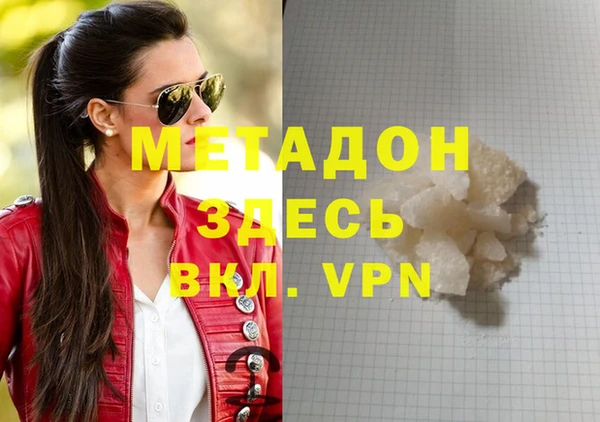 mdpv Бугульма