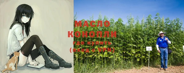 соль курить ск Протвино