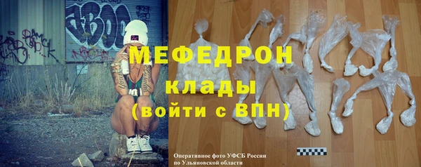 альфа пвп VHQ Бронницы