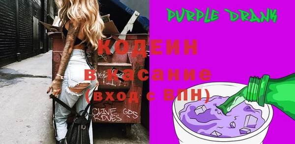 первитин Бородино