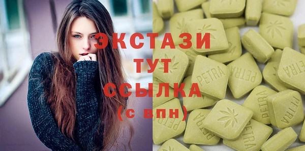 альфа пвп VHQ Бронницы