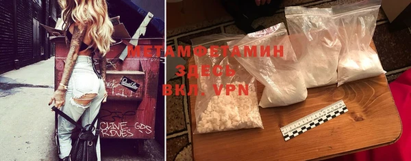 альфа пвп VHQ Бронницы
