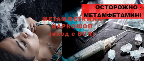 mdpv Бугульма