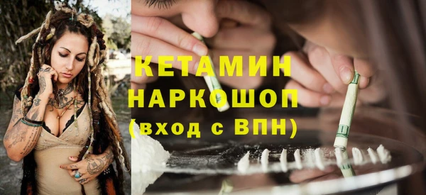 альфа пвп VHQ Бронницы