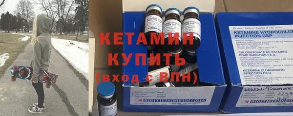 альфа пвп VHQ Бронницы