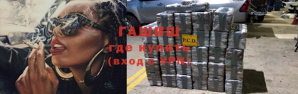 альфа пвп VHQ Бронницы