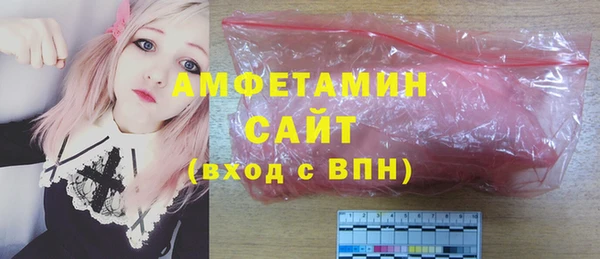 первитин Бородино