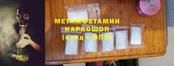 альфа пвп VHQ Бронницы