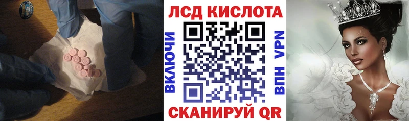 сайты даркнета состав  Симферополь  Лсд 25 экстази кислота 