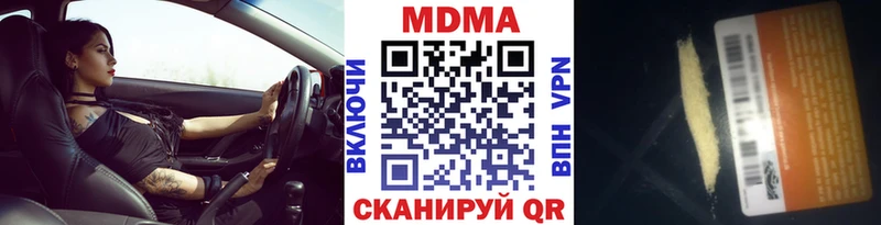 darknet наркотические препараты  Симферополь  MDMA VHQ 
