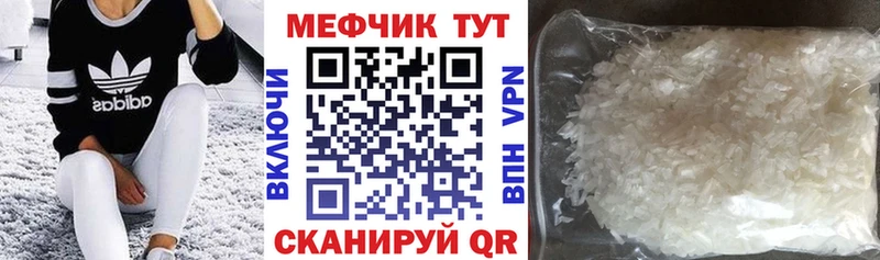 МЯУ-МЯУ 4 MMC  Симферополь 