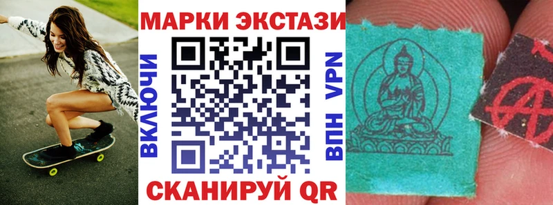 Марки N-bome 1,5мг  Симферополь 