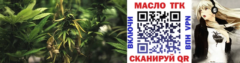 как найти   shop формула  ТГК гашишное масло  Симферополь 
